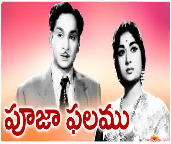 Poster of Poojaphalam (1964)